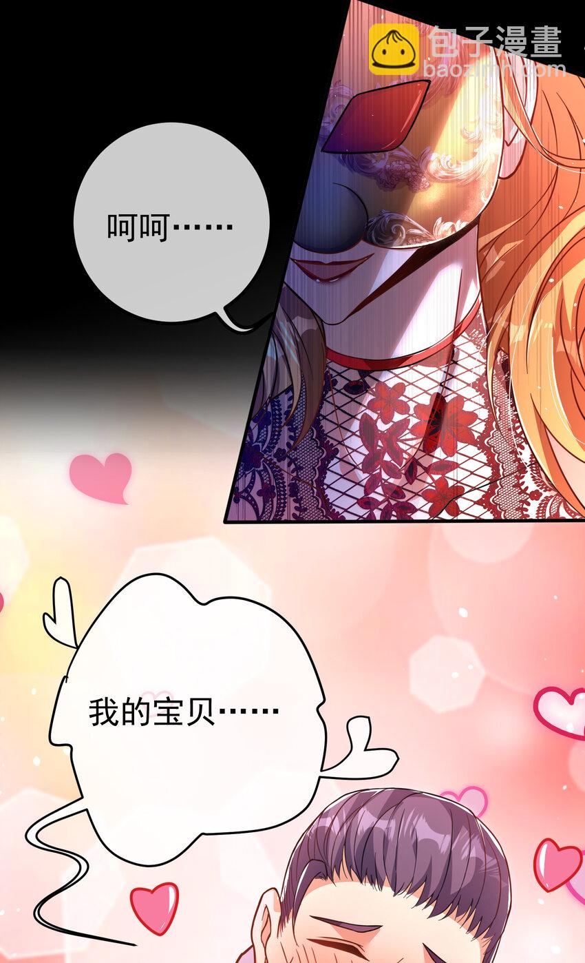 51 青铜剑(1/2)-第52话