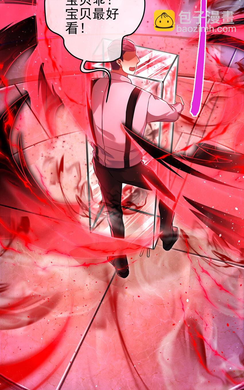 51 青铜剑(1/2)-第52话