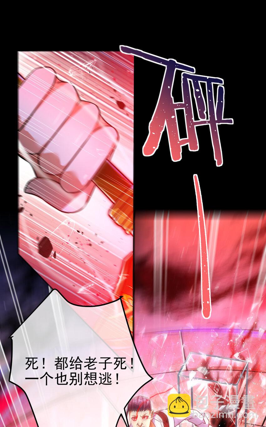 51 青铜剑(1/2)-第52话