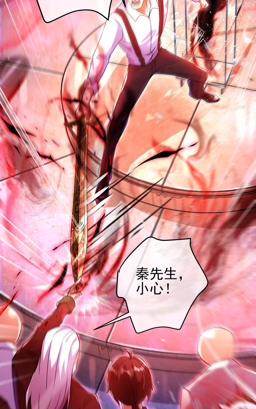 51 青铜剑(1/2)-第52话