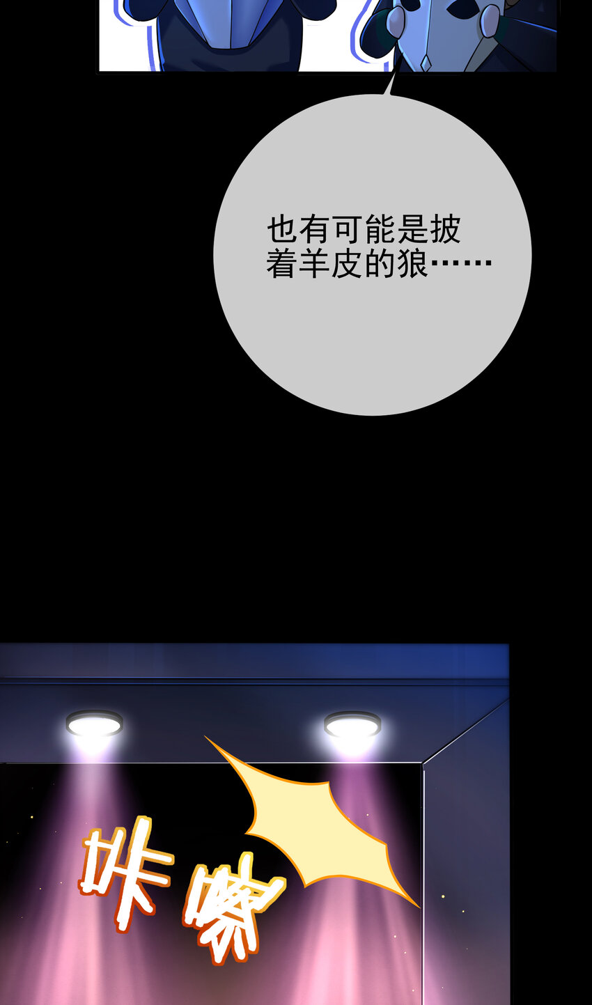 51 青铜剑(1/2)-第52话