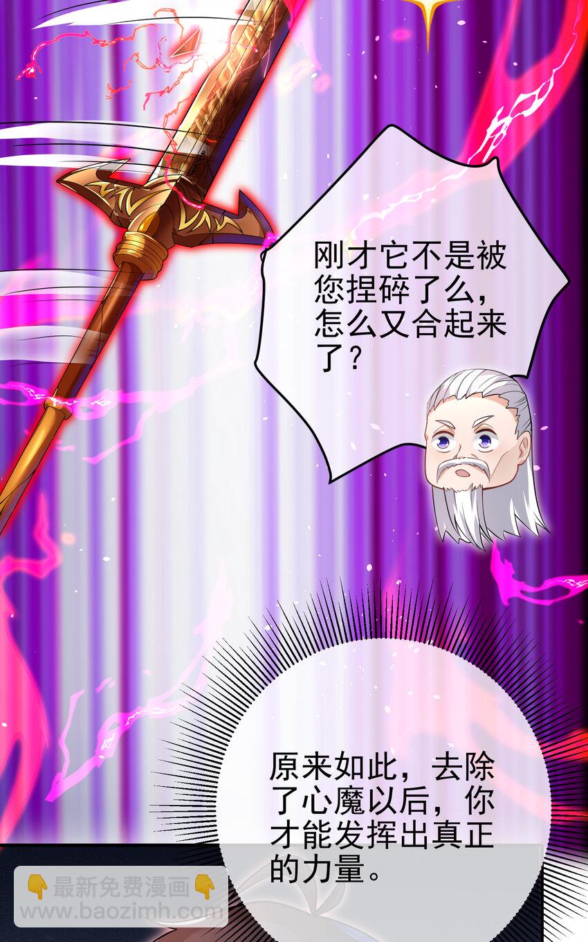 53 骗死人不偿命(1/2)-第54话