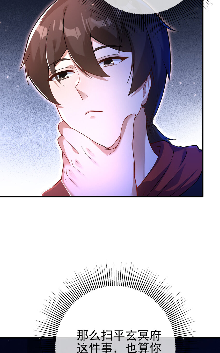 53 骗死人不偿命(1/2)-第54话