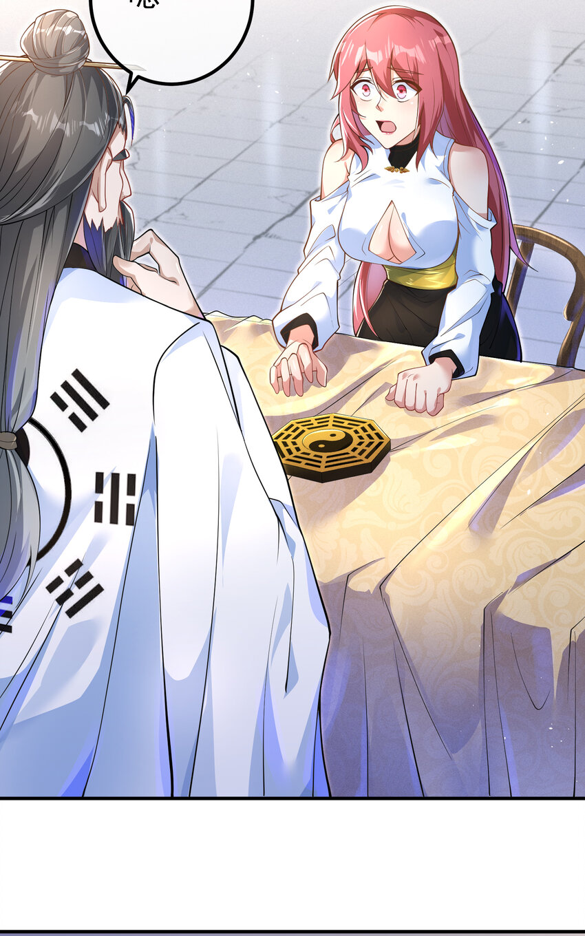 53 骗死人不偿命(1/2)-第54话