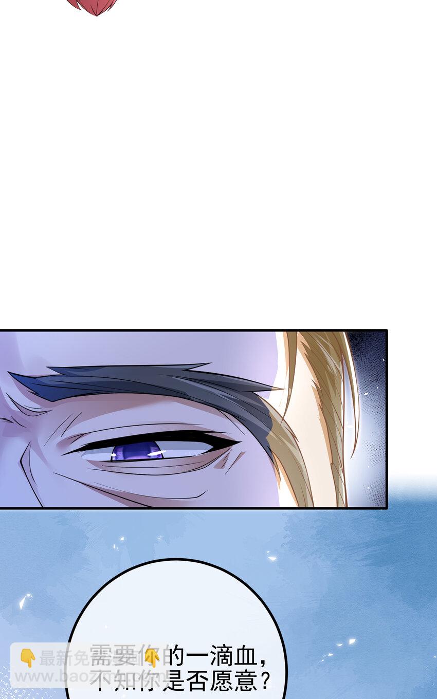 53 骗死人不偿命(1/2)-第54话