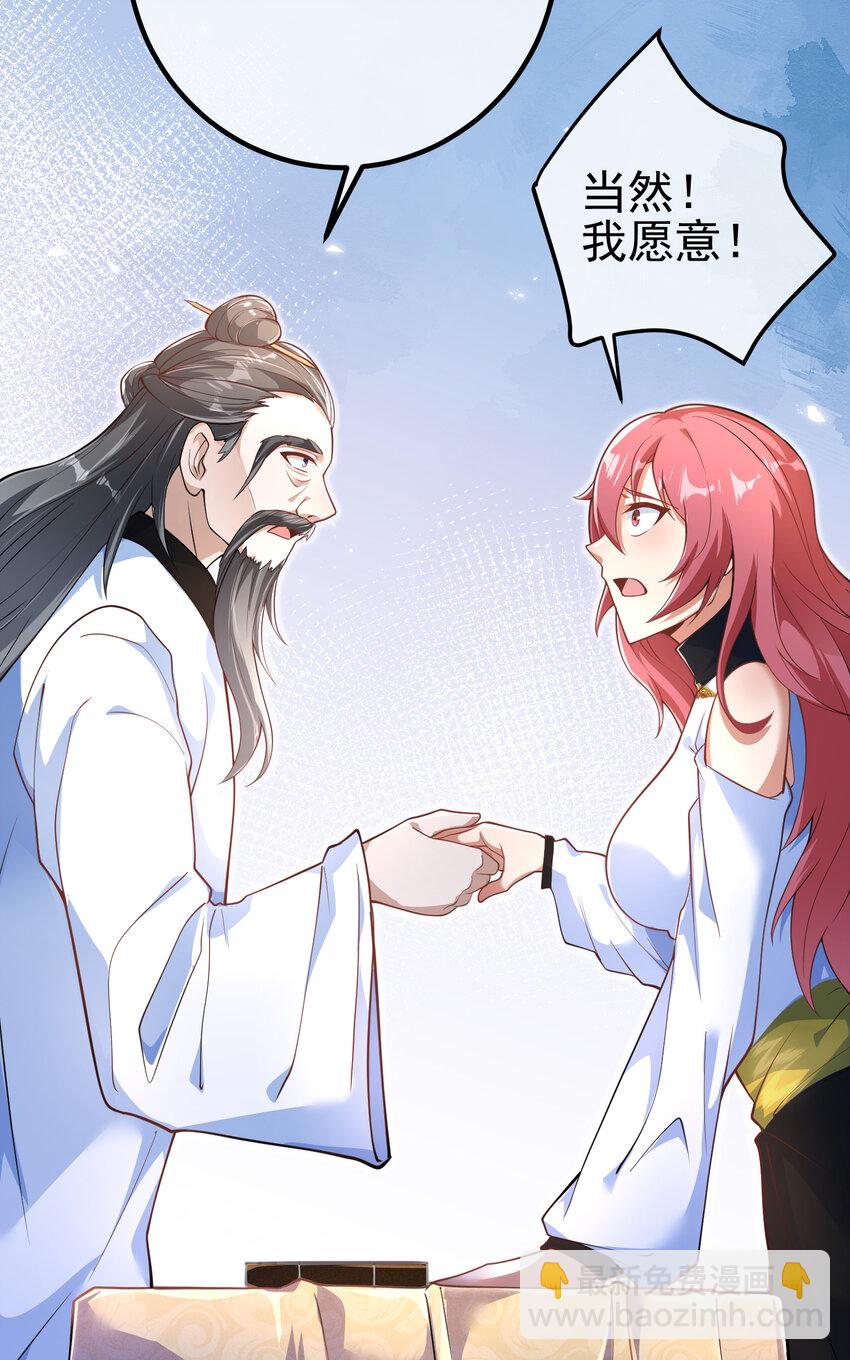 53 骗死人不偿命(1/2)-第54话