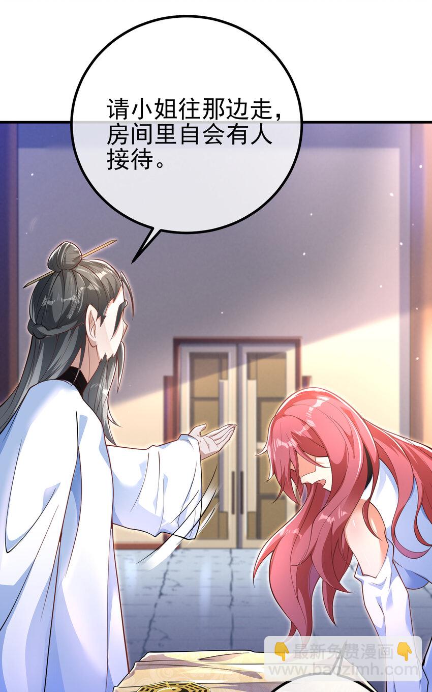 53 骗死人不偿命(1/2)-第54话