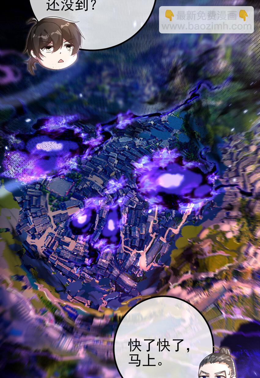 53 骗死人不偿命(1/2)-第54话