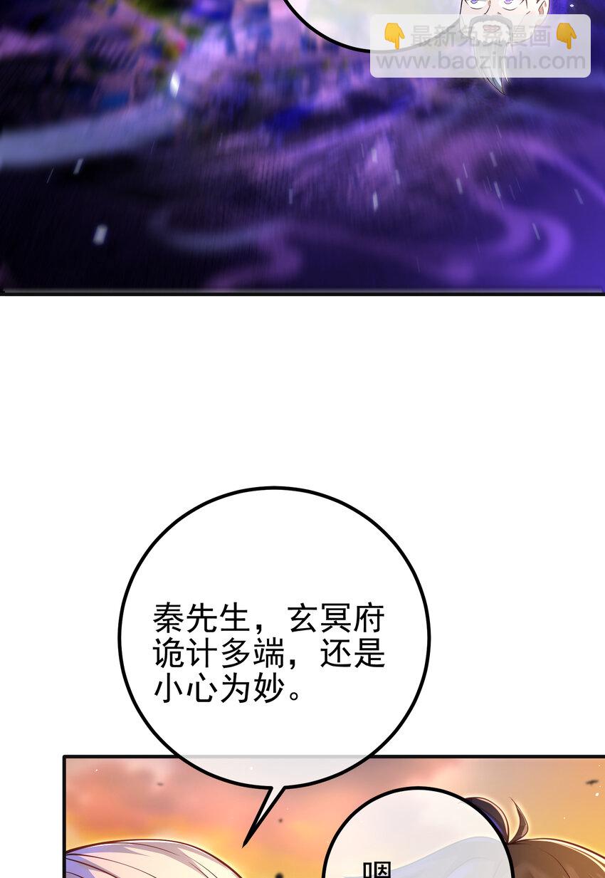 53 骗死人不偿命(1/2)-第54话