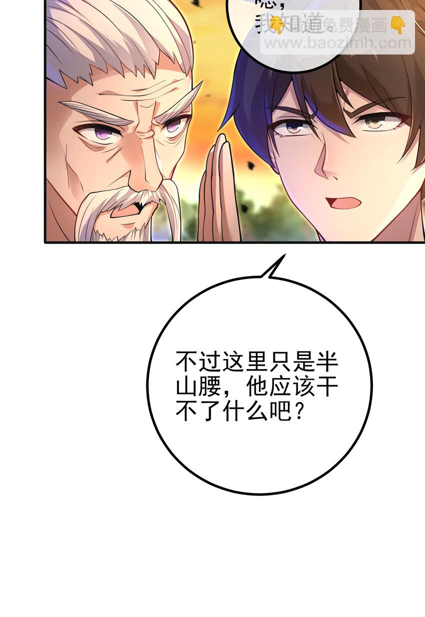 53 骗死人不偿命(1/2)-第54话