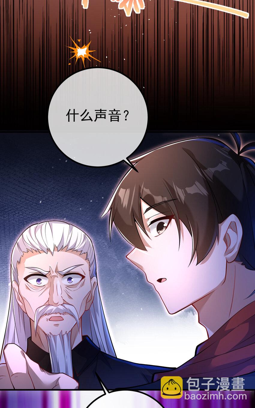 53 骗死人不偿命(1/2)-第54话