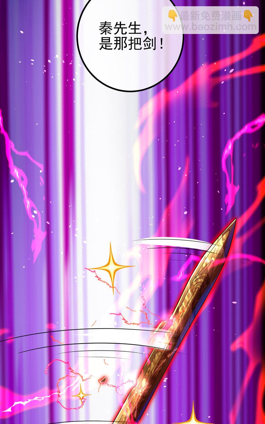 53 骗死人不偿命(1/2)-第54话