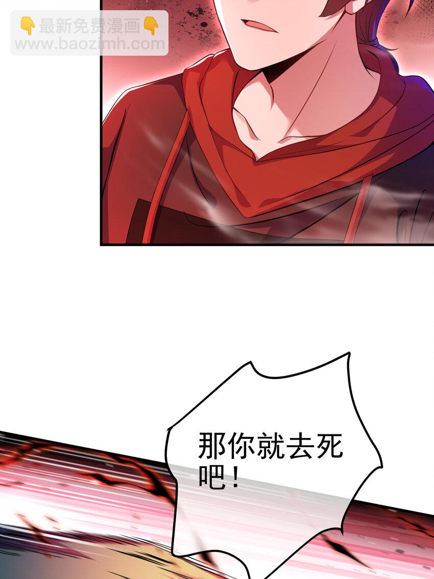 55 救世主(1/2)-第56话