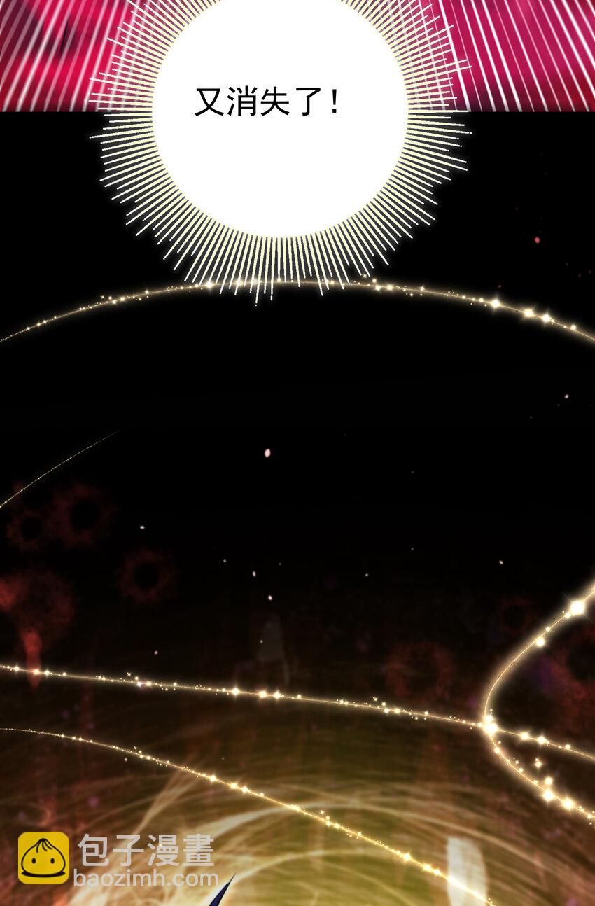 55 救世主(1/2)-第56话