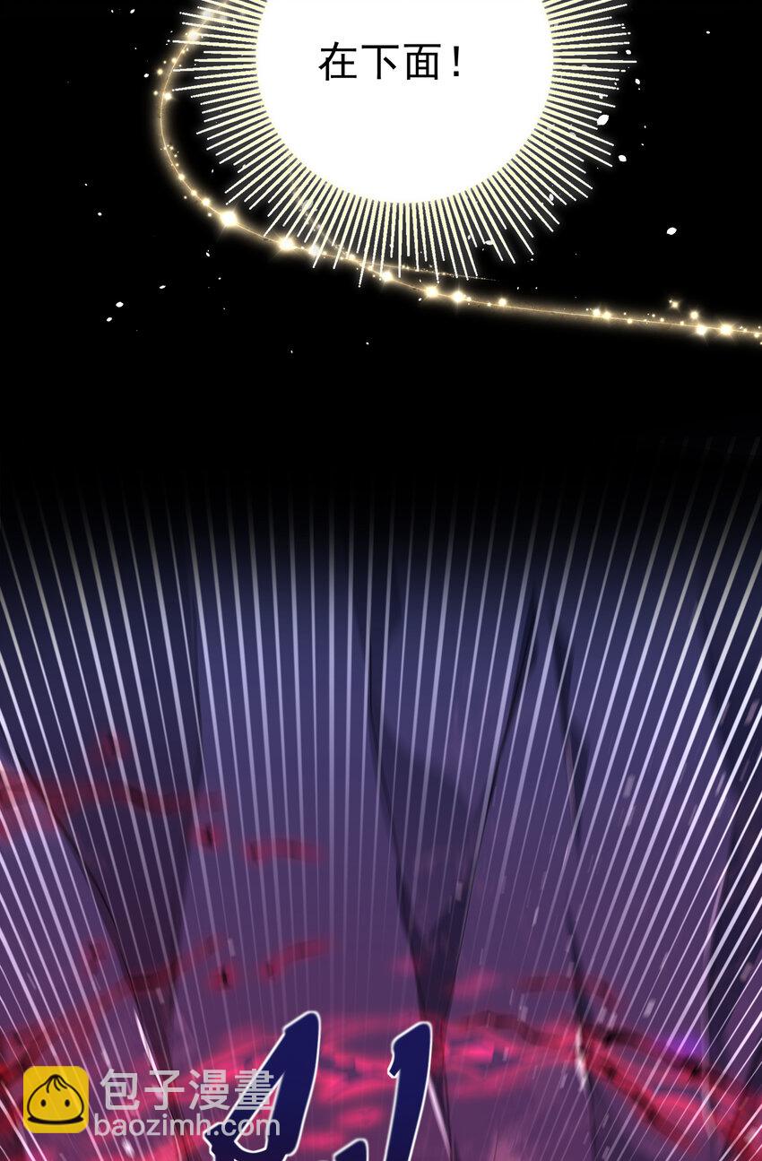 55 救世主(1/2)-第56话