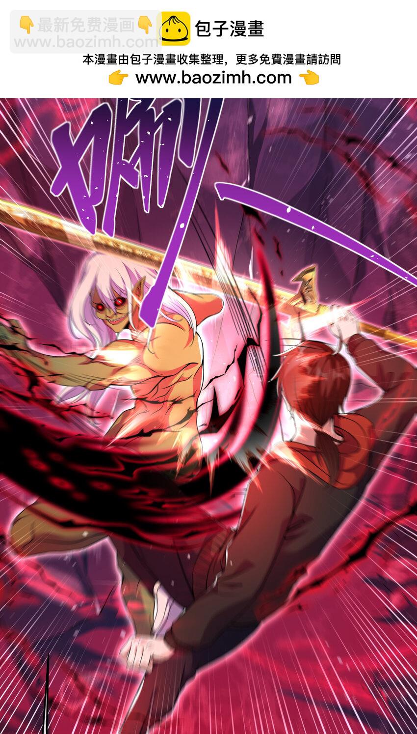 55 救世主(1/2)-第56话