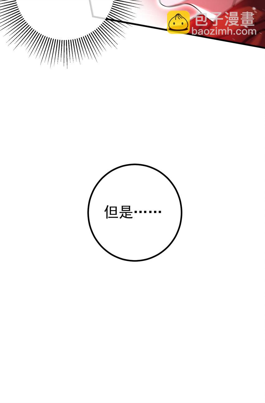 55 救世主(1/2)-第56话