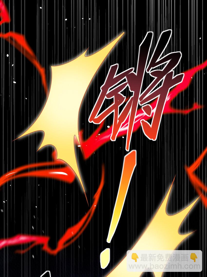 55 救世主(1/2)-第56话