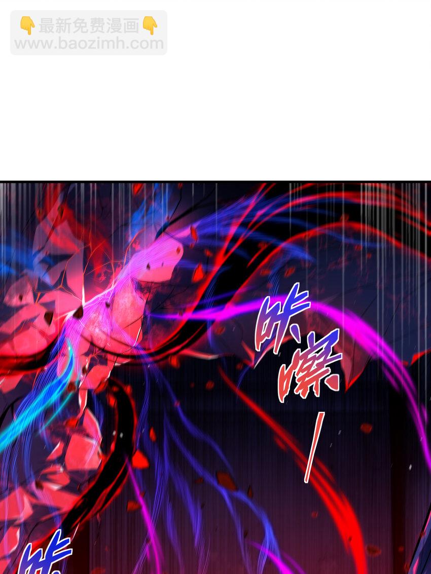 55 救世主(1/2)-第56话