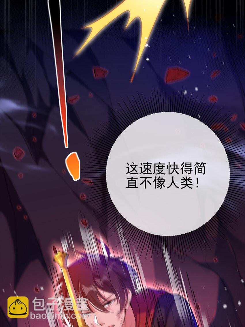 55 救世主(1/2)-第56话