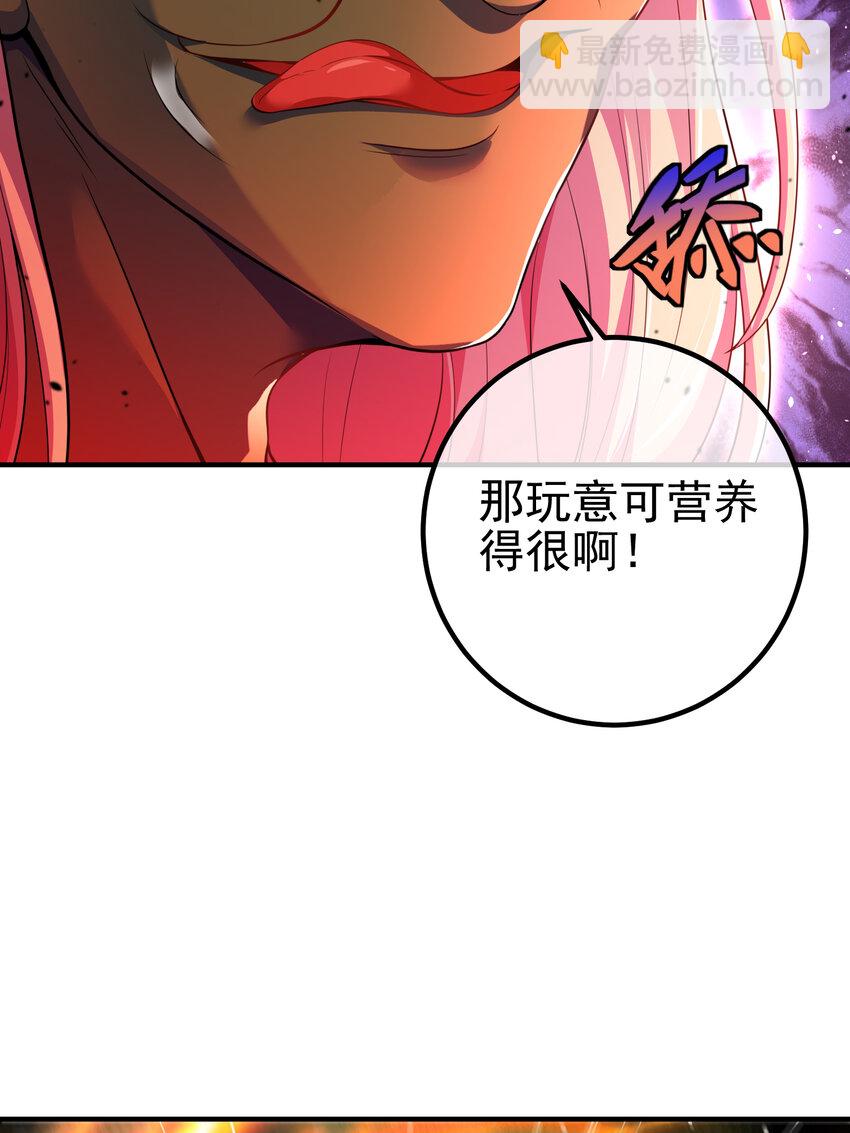 55 救世主(1/2)-第56话