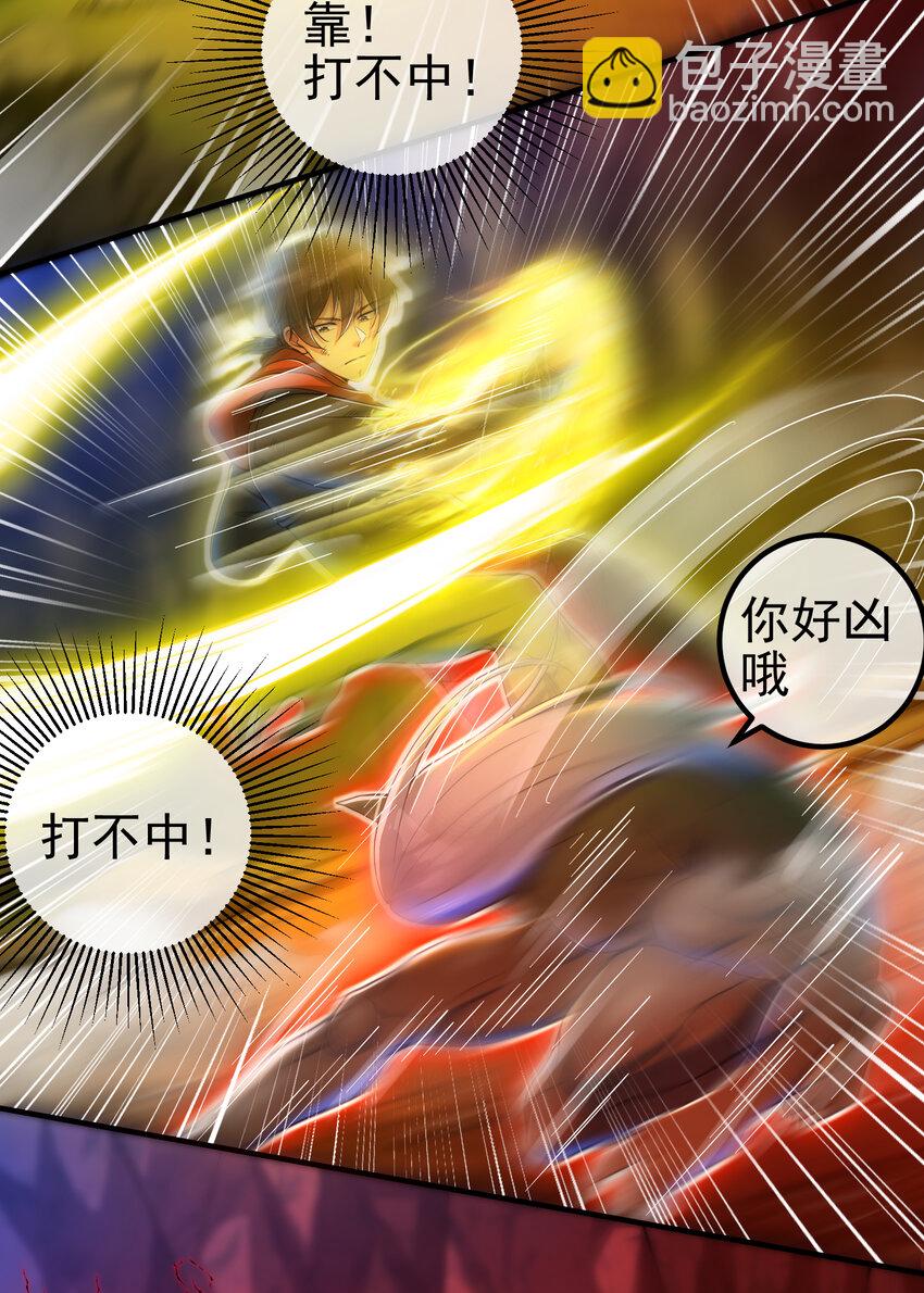 55 救世主(1/2)-第56话