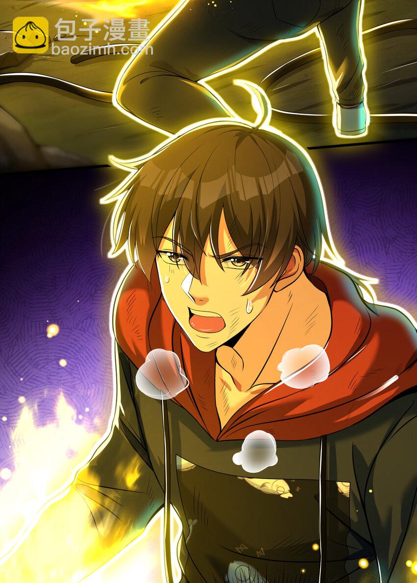 55 救世主(1/2)-第56话