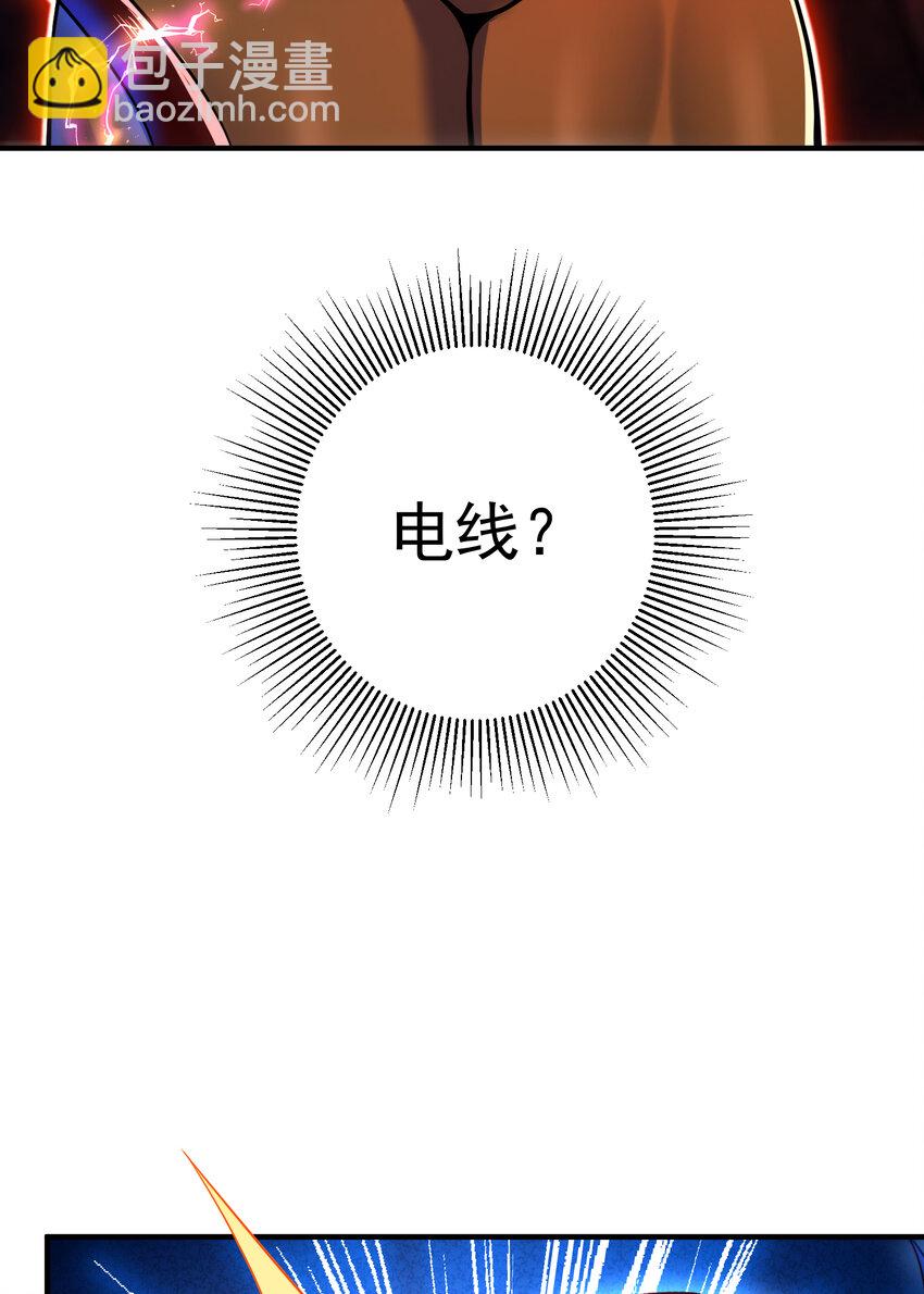 55 救世主(1/2)-第56话