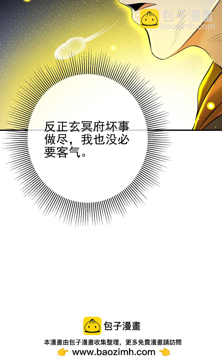 55 救世主(1/2)-第56话