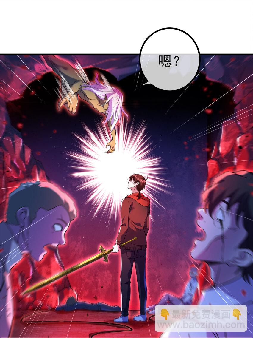 55 救世主(1/2)-第56话