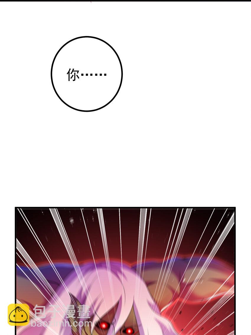 55 救世主(1/2)-第56话