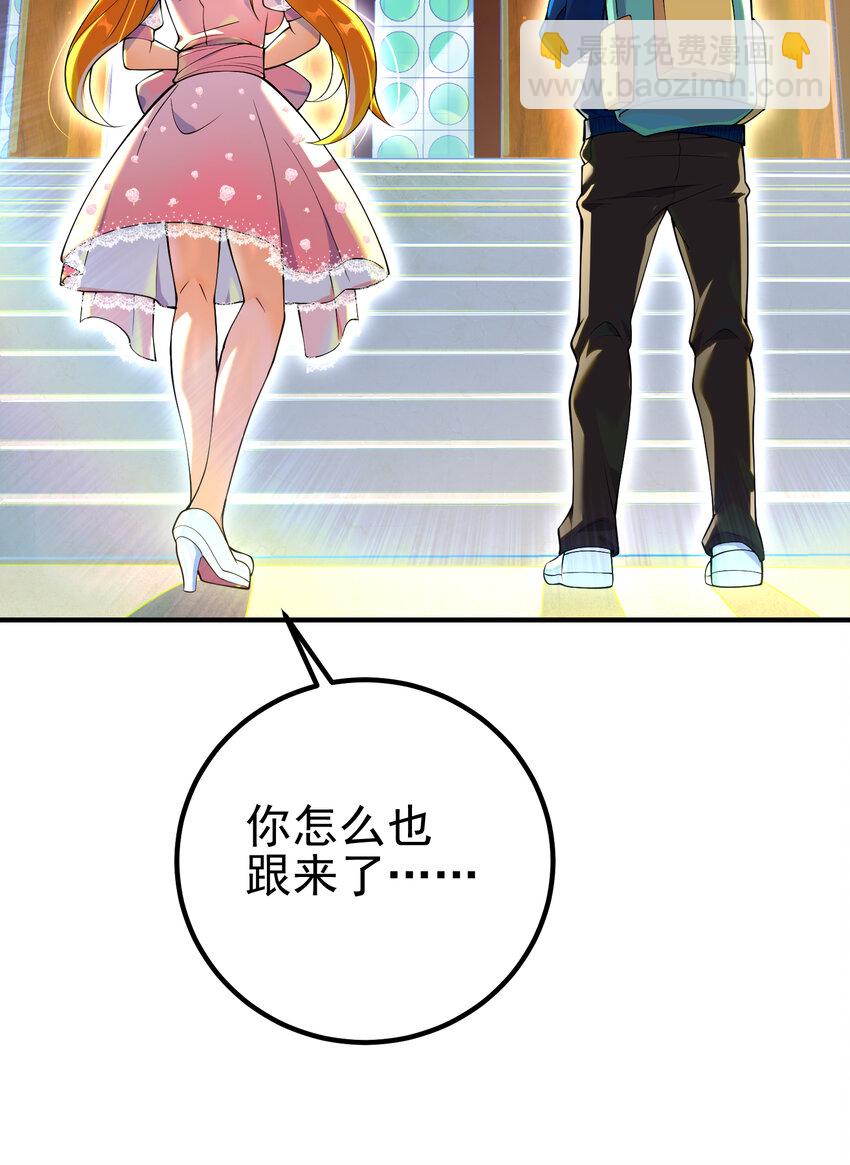 57 秦大师兄(1/2)-第58话