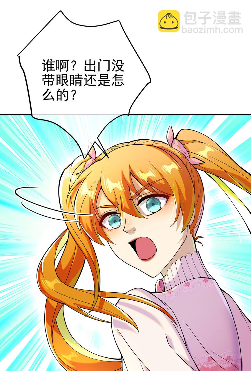 57 秦大师兄(1/2)-第58话