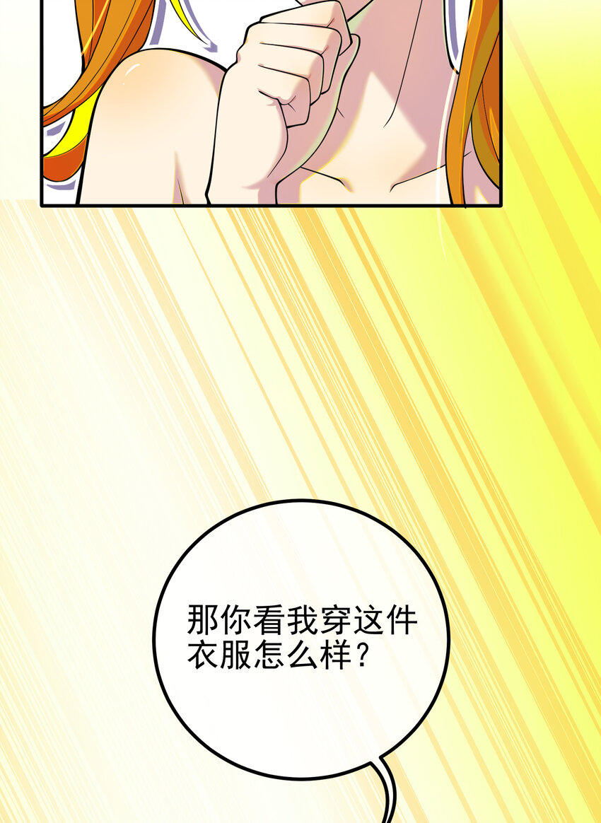 57 秦大师兄3