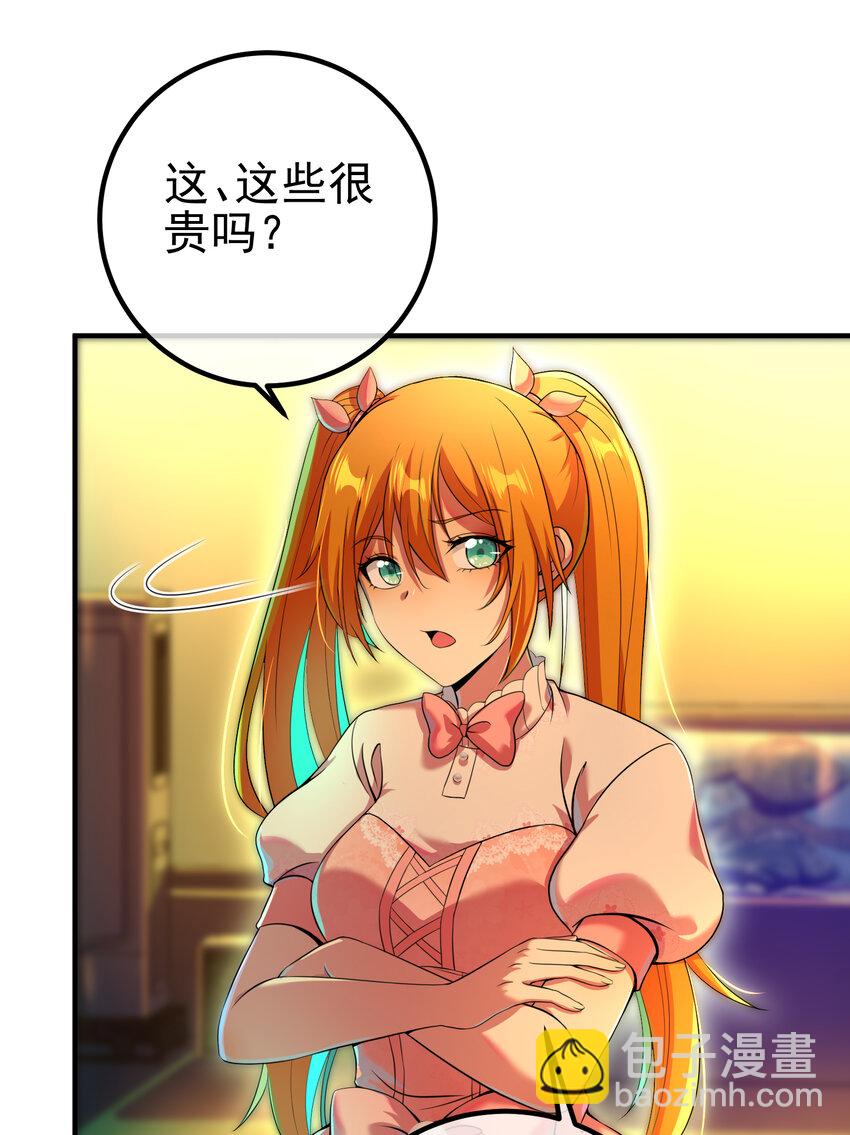 59 快手蝶(1/2)-第60话