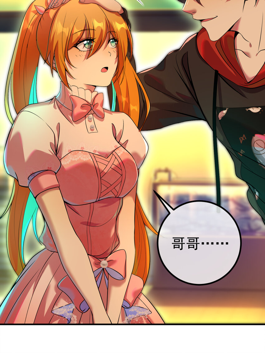 59 快手蝶(1/2)-第60话