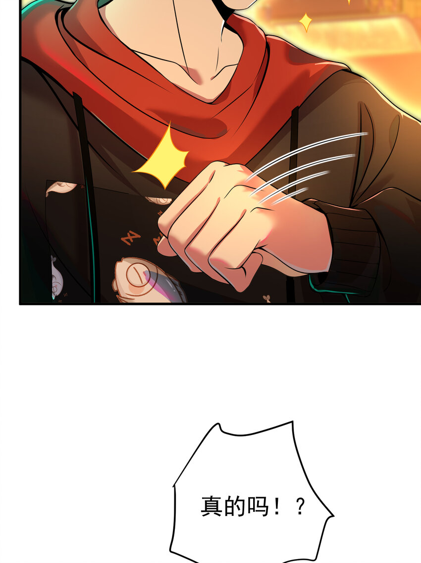 59 快手蝶(1/2)-第60话