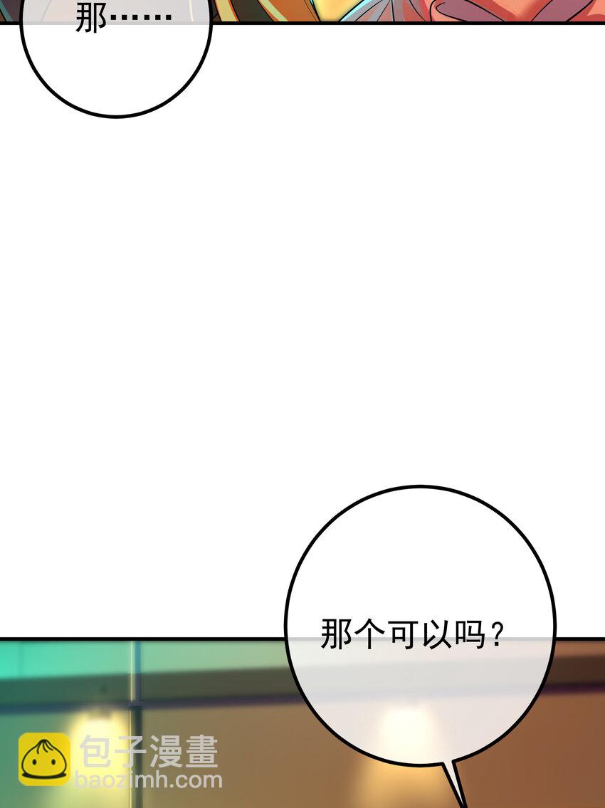 59 快手蝶(1/2)-第60话