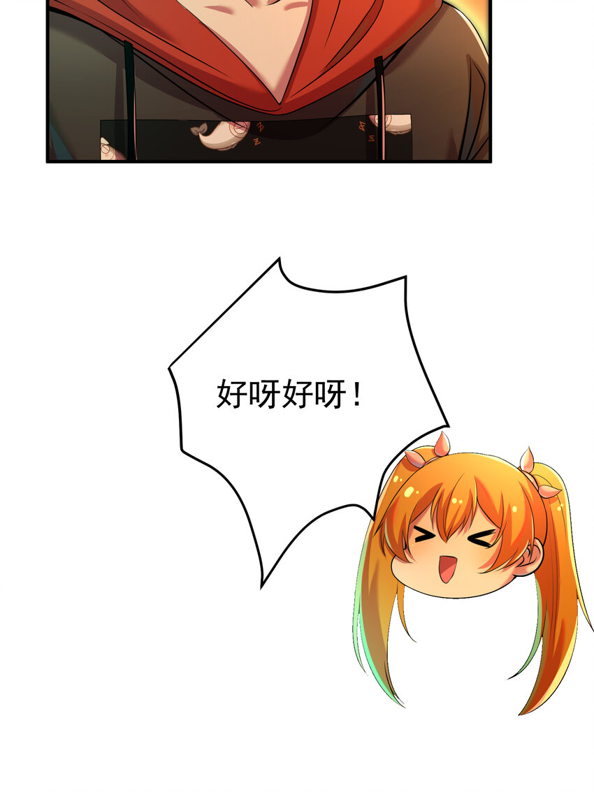 59 快手蝶(1/2)-第60话