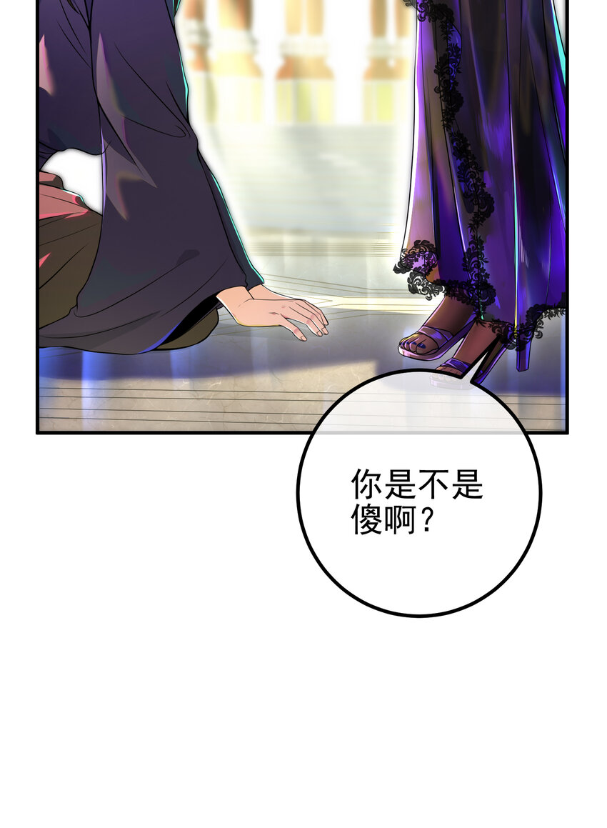 59 快手蝶(1/2)-第60话