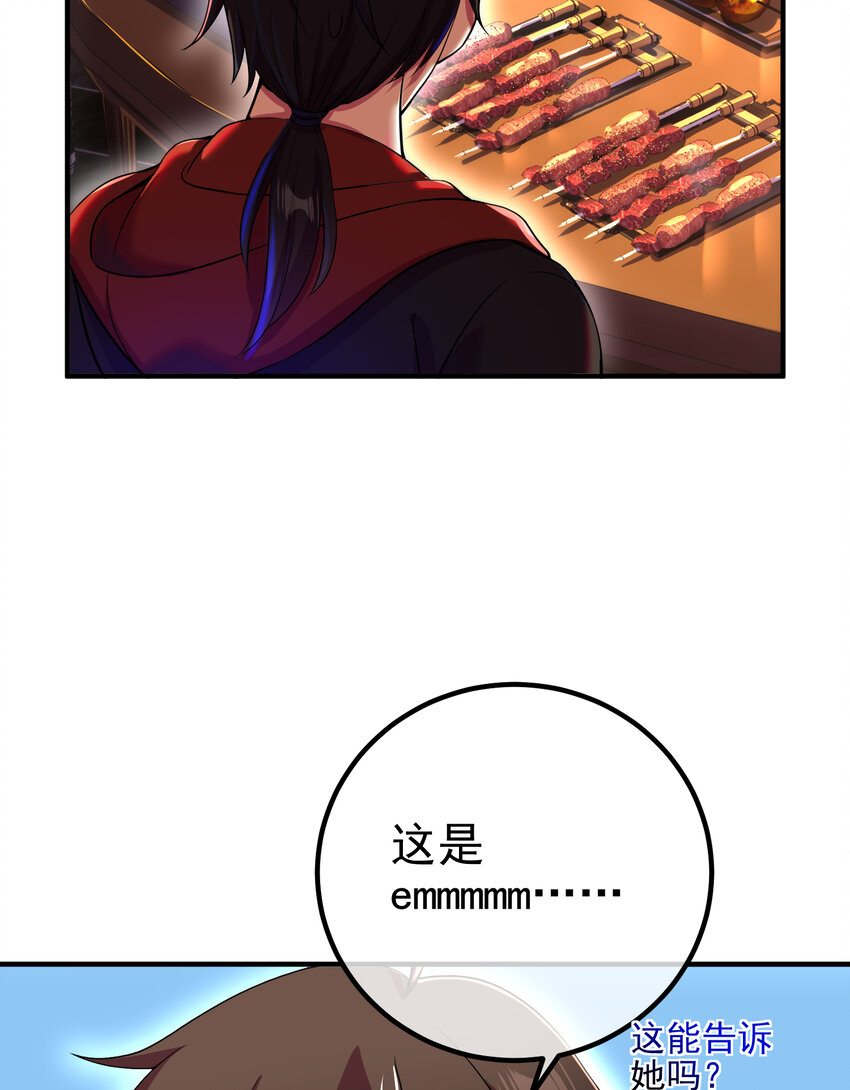 59 快手蝶(1/2)-第60话