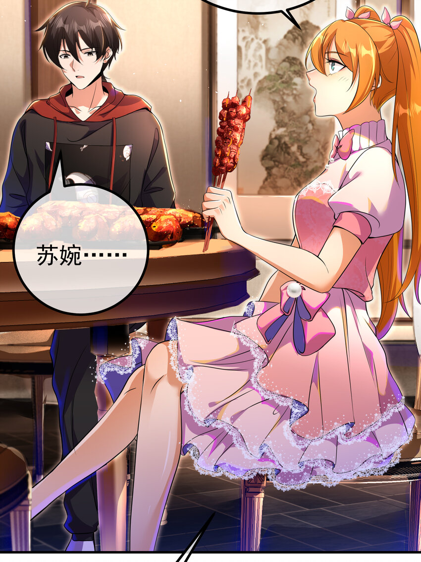 59 快手蝶(1/2)-第60话