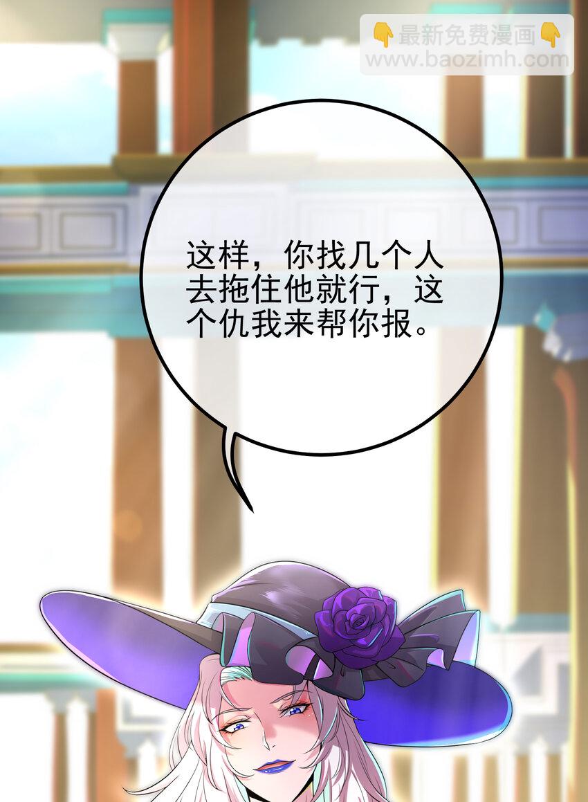 59 快手蝶(1/2)-第60话