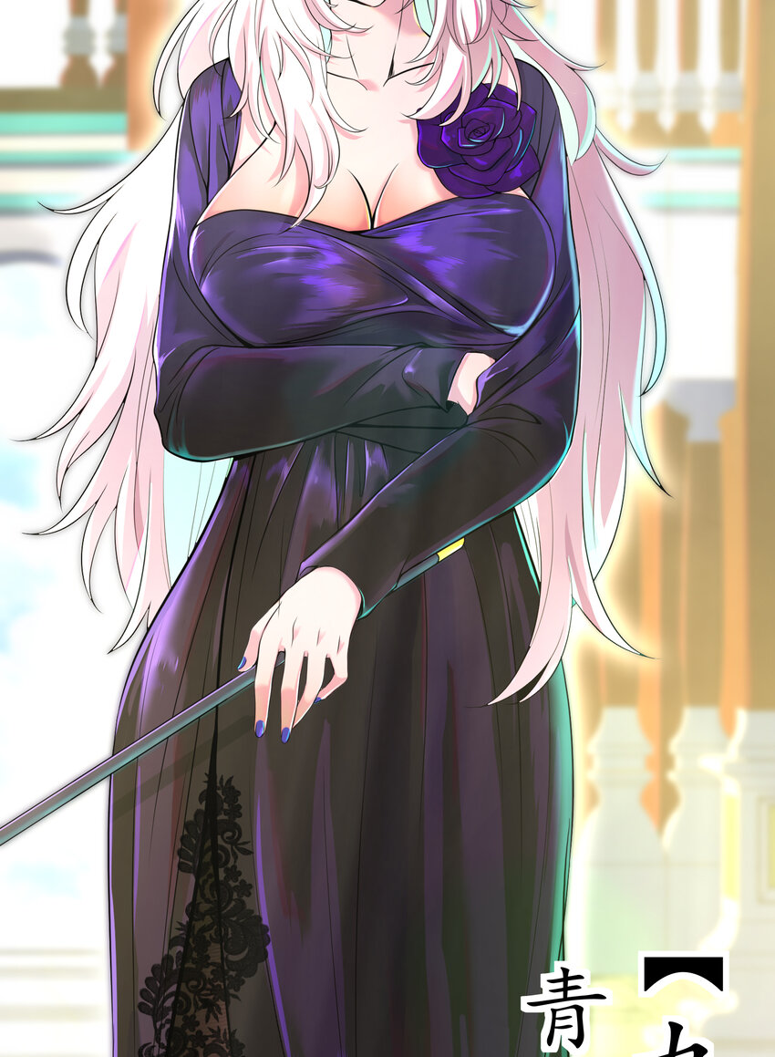 59 快手蝶(1/2)-第60话