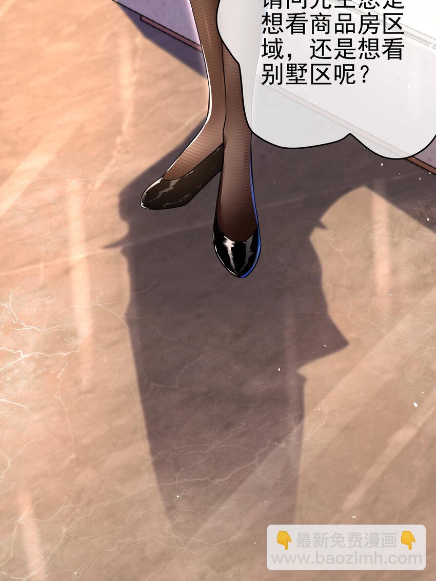 61 一触即发(1/2)-第62话