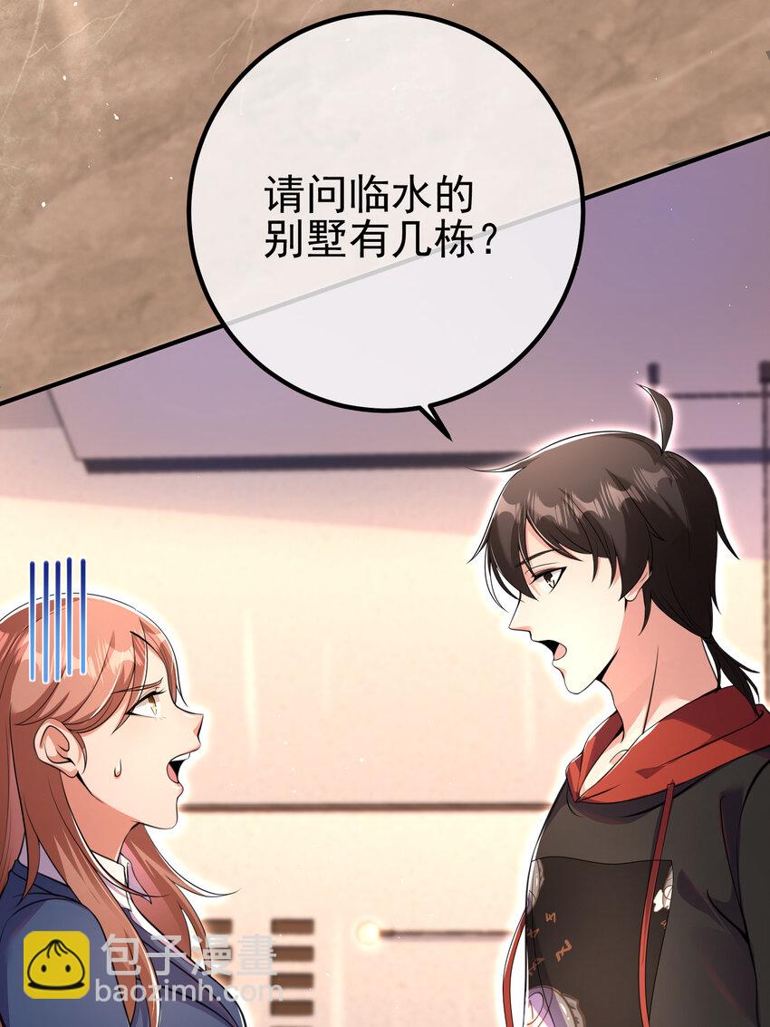 61 一触即发(1/2)-第62话