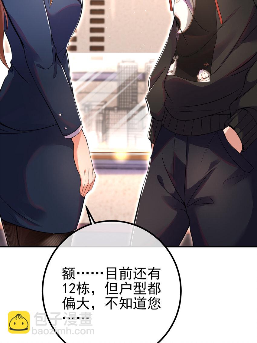 61 一触即发(1/2)-第62话