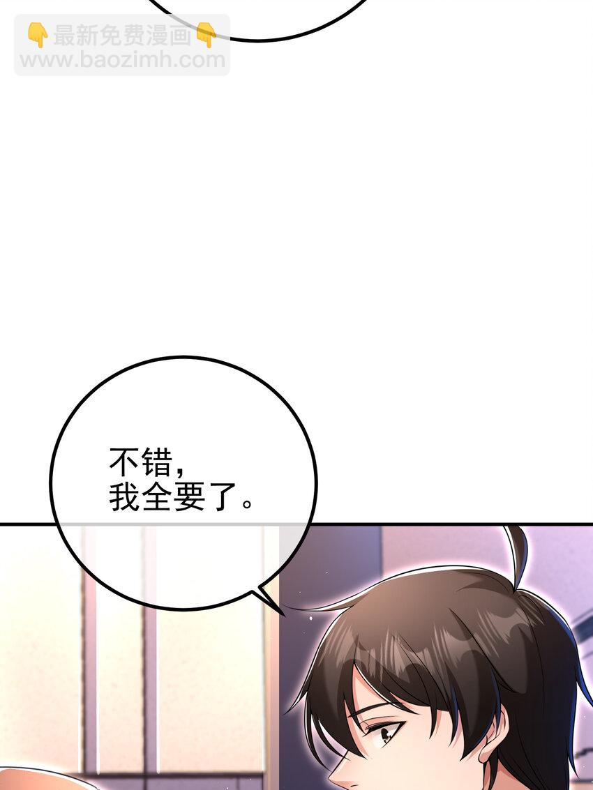 61 一触即发(1/2)-第62话