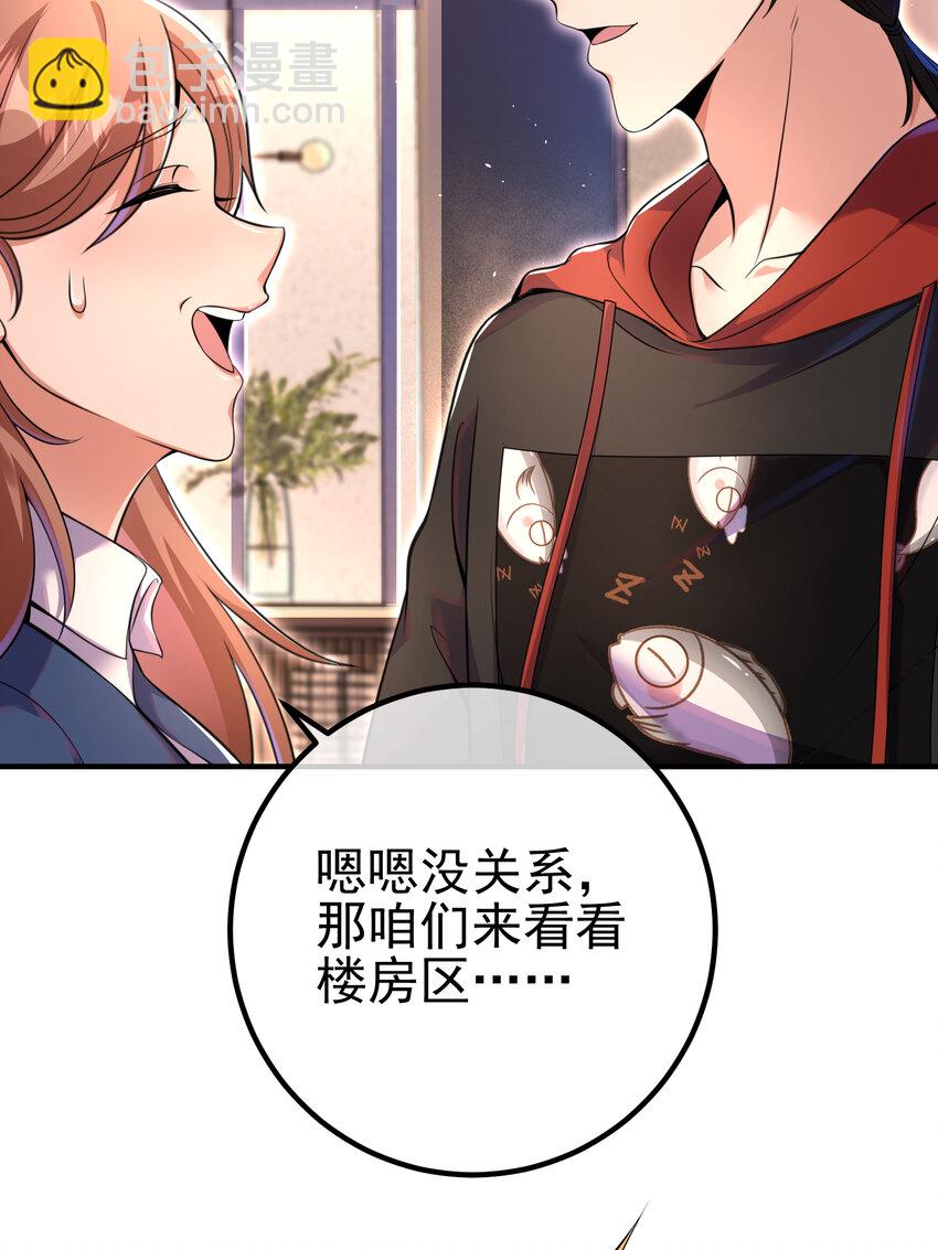 61 一触即发(1/2)-第62话