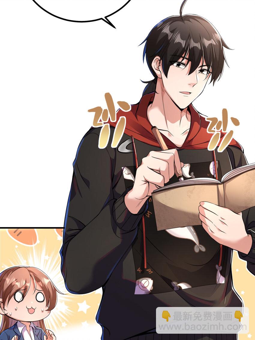 61 一触即发(1/2)-第62话